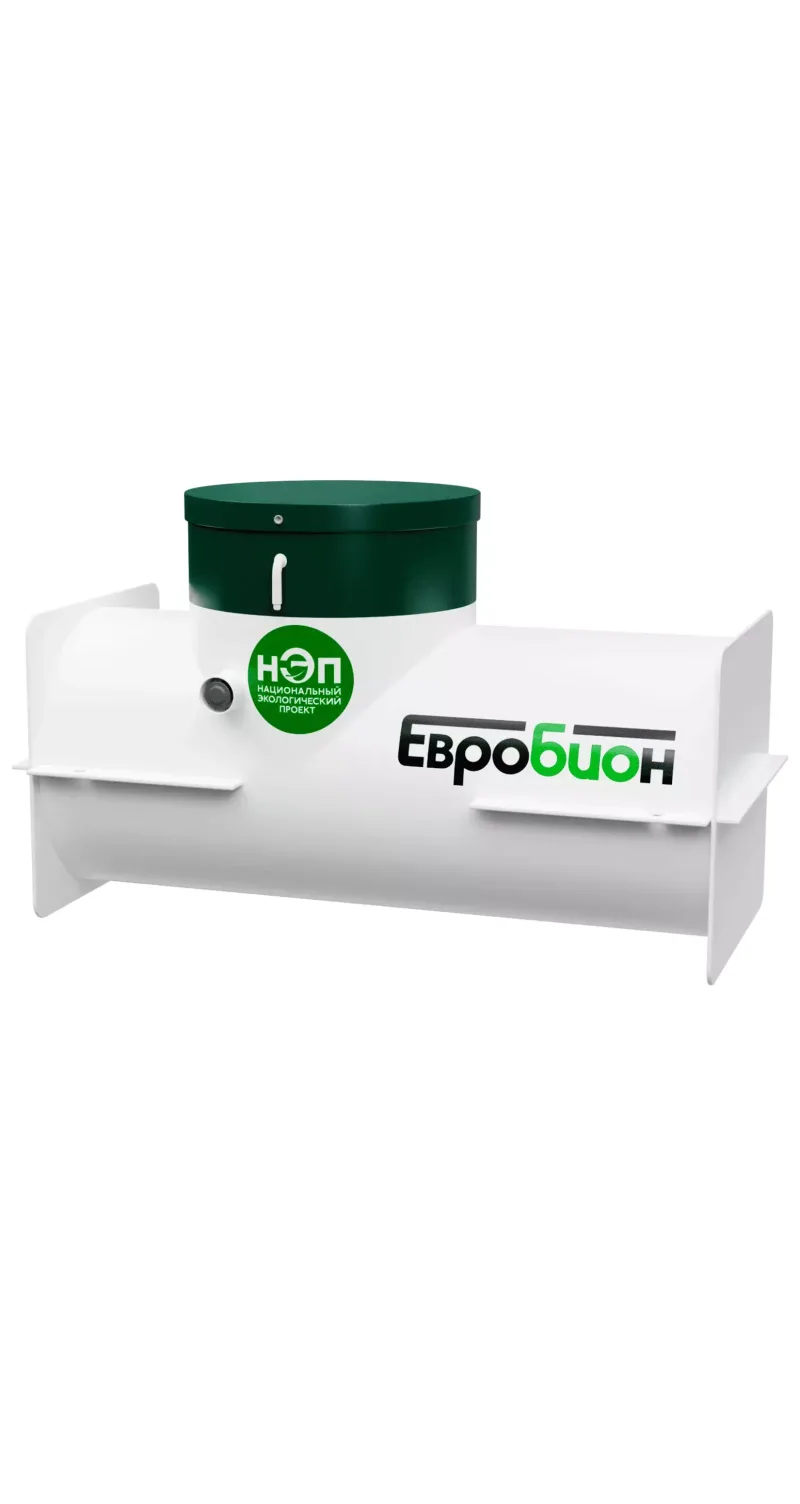 Евробион Горизонт 5 — для 5 пользователей — производительность 1, м³/сутки — корпус Полипропилен — септик или станция ЛОС